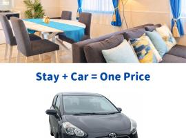 Free Rental Car Included - Sunstone Residence 2F, khách sạn ở Ginowan