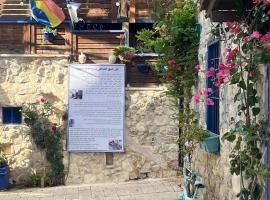 לומינוס הגפן, hotell i Ḥurfeish