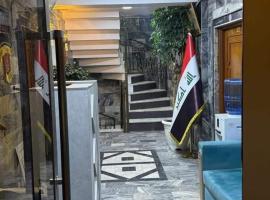 Karbala में, होटल فندق عطاء الكريم - Ata Al Karim Hotel