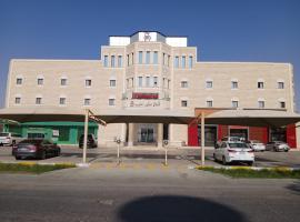 فندق سفير العرب, hotel em Rafha