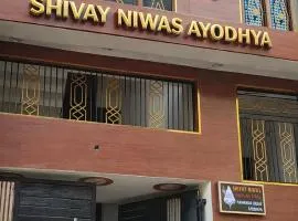 Shivay Nivas Ayodhya Walking Distance from Ram Mandir