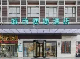City Comfort Inn Taizhou Wanda Plaza