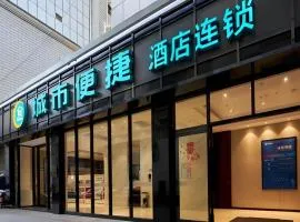 City Comfort Inn Liuzhou Wuxing Walking Street