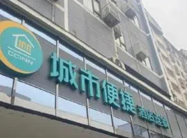 City Comfort Inn Hengyang Jiefang Avenue Business Walking Street