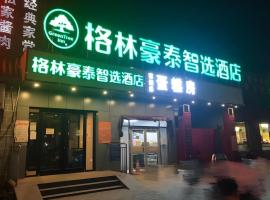 GreenTree Inn Express Beijing Fangshan District Doudian Road Jin Yuan, מלון בNanfang
