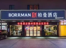 Borrman Hotel Huizhou West Lake Shuidong Street