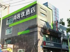 Thank Inn Hebei Xingtai Xindu District South Shoujing Road