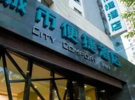 City Comfort Inn Xining Limeng Commercial Pedestrian Street
