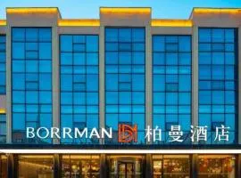 Borrman Hotel Jining High-tech Huangtun