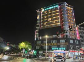 City Comfort Inn Changning Wangchao, hotel em Changning