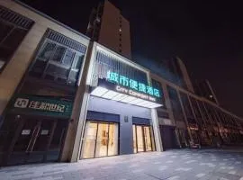 City Comfort Inn Wuhan Yangluo Wanda Plaza