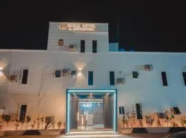 Emiez Apartment and Hotel