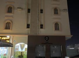 welcome stay, hotel in Samhān