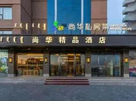 Hohhot Shanghua Boutique Hotel