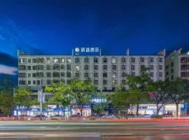 Jingtu hotel zhanjiang dingsheng plaza store