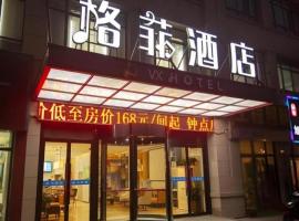 VX Kaifeng Jinming Avenue Songcheng Road Hotel, hotel sa Kaifeng