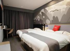 Viesnīca Thank Inn Hotel Hebei Langfang Xianghe County Guidu Furniture Center pilsētā Jinxinzhuang