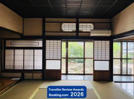 1日1組1棟貸 5LDKお洒落古民家 駐車場2台付 "一休庵" Traditional house with yard and parking, מלון בהירושימה