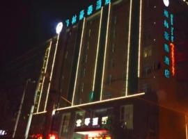 GreenTree Inn Henan Shangqiu Yongcheng Ouya Road Business Hotel, ξενοδοχείο σε Houling