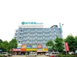 City Comfort Inn Wuhan Miaoshan