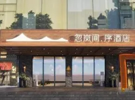 Borrman Hotel Guangzhou Tianhe Sports Center Linhexi Metro Station