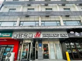 Jinjiang Inn Tai'an Taishan Railway Station