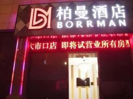 Borrman Hotel Zhenjiang Dashikou Suning Plaza