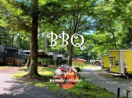 PICA Fujiyoshida, Campingplatz in Fujiyoshida