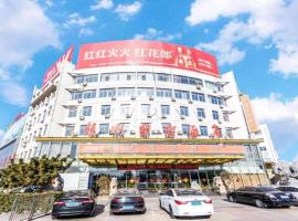 7 Days Premium&middot;Hotel Pei County Longcheng International, 7Days Inn Hotel in Datun