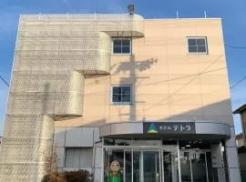 Hotel Tetora HonHachinohe