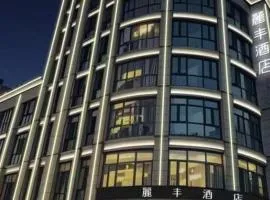 Lavande Hotel Jiande Xin'an River