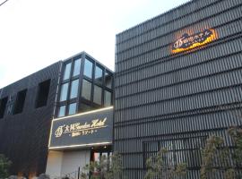 大同ガーデンホテル湯の山リゾート, מלון בWada