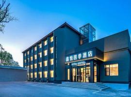 7 Days Inn Beijing Haidian Shangzhuang, 7Days Inn-hotel i Beijing