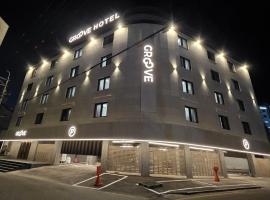 전주에 위치한 호텔 그루브 호텔 Groove Hotel