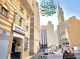 Abed Massoudi Ajyad Hotel، فندق في مكة المكرمة