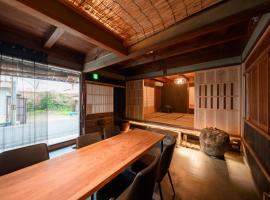 宿まるみ, Hotel in Minamiawaji