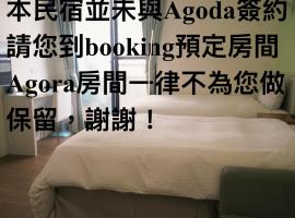 Donghae13.8, hotel sa Longjing