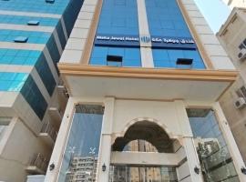 Viesnīca جوهرة مكة الفندقية pilsētā An Naqāʼ