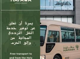 Hafawah Suites, хотел в Медина