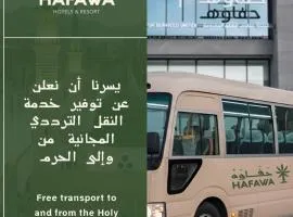 Hafawah Suites
