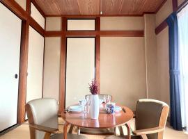 Mami and Ko house, hotel i Kawaguchi