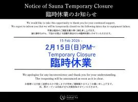 サクラクロスホテル京都清水