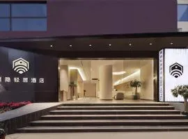 Wing Hotel Guilin No4 -桂林璞隐轻居酒店