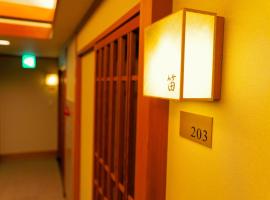 熱海の隠れ里, готель у місті Атамі