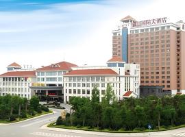 Xiangtan Xintian International Hotel, hotelli kohteessa Yisuhe