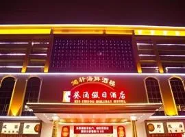 Kui Chong Holiday Hotel