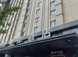 Xana Hotelle Jinan Daminghu North Gate