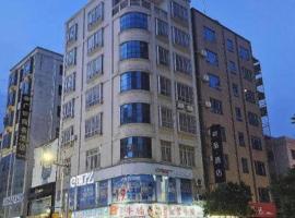 PAI Hotel·Huazhou Bus Terminal – hotel w mieście Dongshan