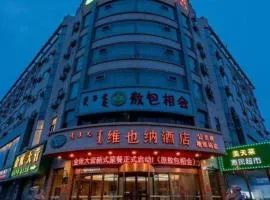 Vienna Hotel Inner Mongolia Hohhot Railway Station Gongzhufu Metro Station