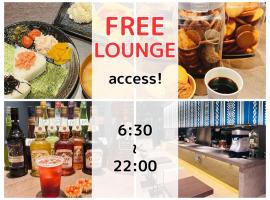 Henn na Hotel Fukuoka Hakata, hotel sa Fukuoka